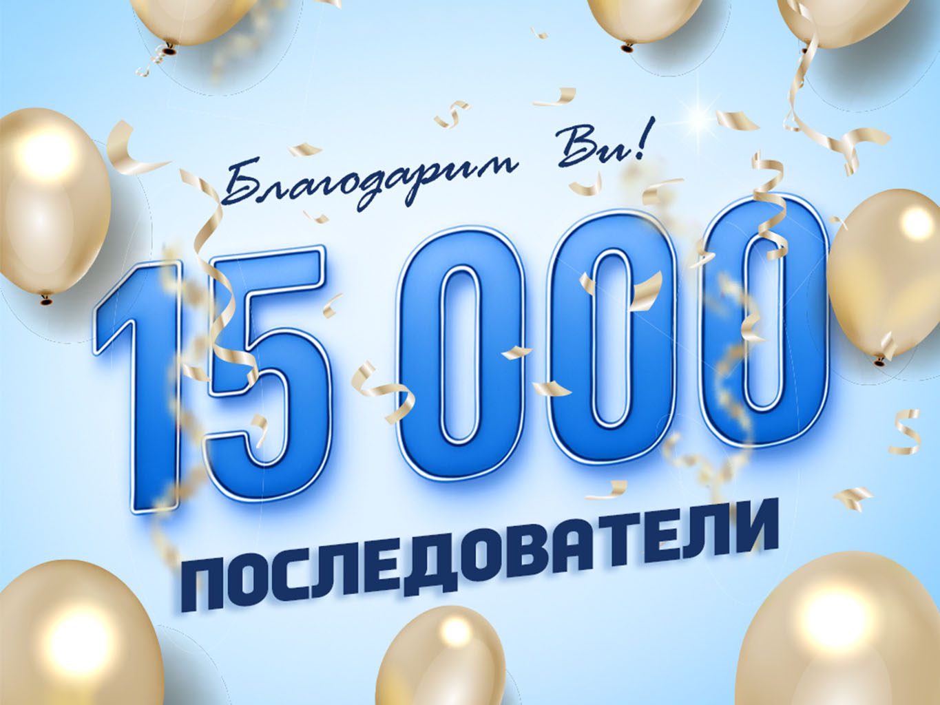 Дизайн за социални мрежи от Sylvia Graphics