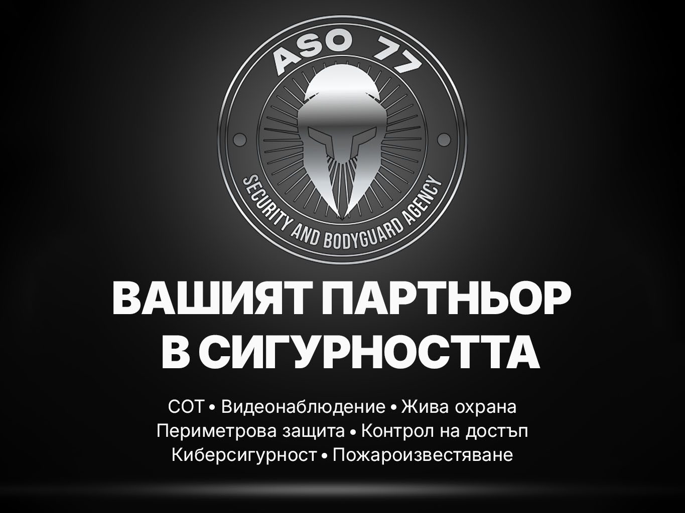 Визуални услуги за онлайн платформи
